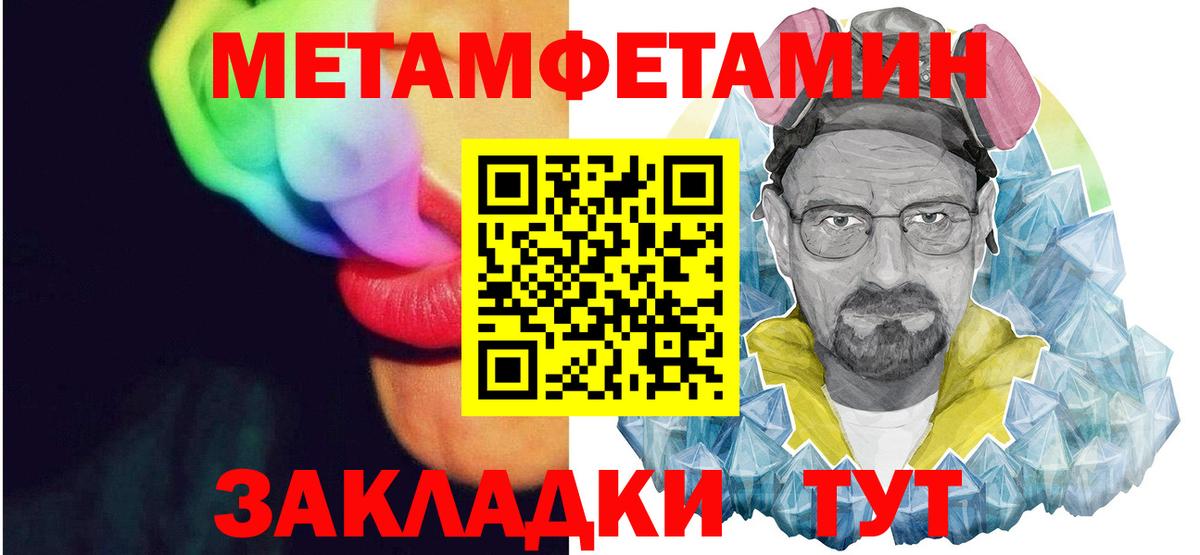 Амфетамин 97% Верхняя Салда