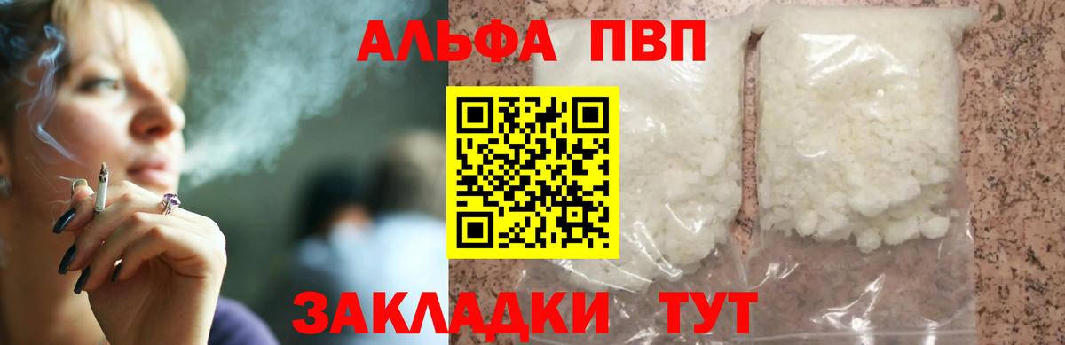 A-PVP СК Верхняя Салда