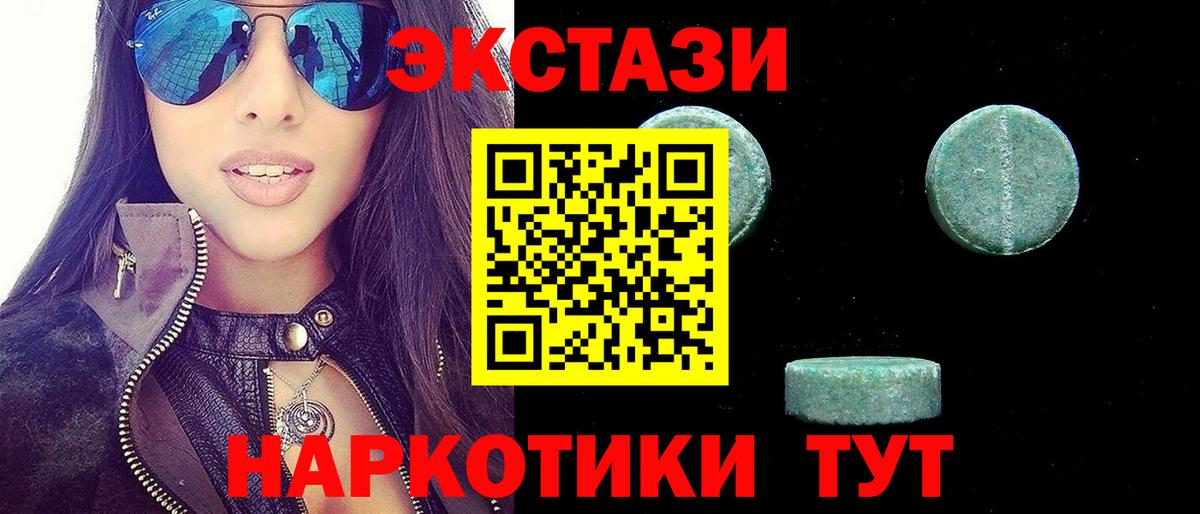 Экстази Philipp Plein  Вход с VPN  ЭКСТАЗИ TESLA  Экстази  Верхняя Салда 