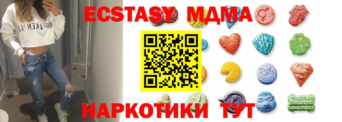Ecstasy 280мг Верхняя Салда