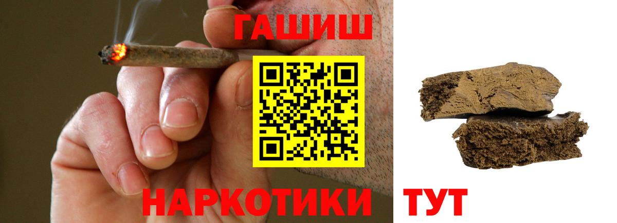 Верхняя Салда  ГАШИШ Premium  ГАШ ice o lator  Вход с VPN 