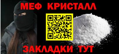 спайс Малоярославец