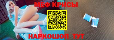 спайс Малоярославец