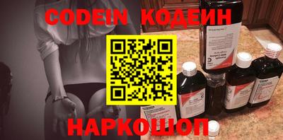 стафф Малгобек