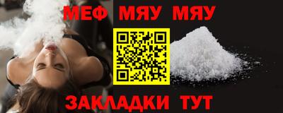 спайс Малоярославец
