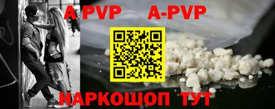 стафф Малгобек