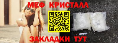 спайс Малоярославец