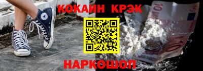 стафф Малгобек