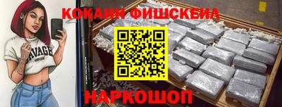 кокс Мариинск