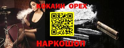 кокс Мариинск