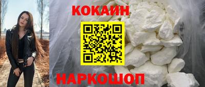 кокс Мариинск