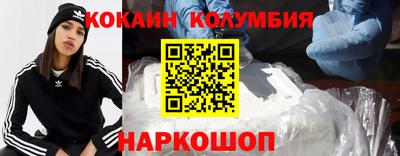 стафф Малгобек