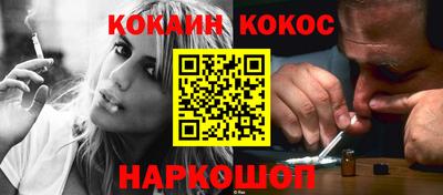 стафф Малгобек