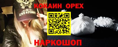 стафф Малгобек
