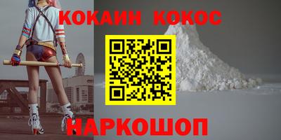 спайс Малоярославец