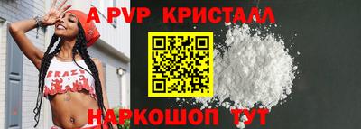 спайс Малоярославец