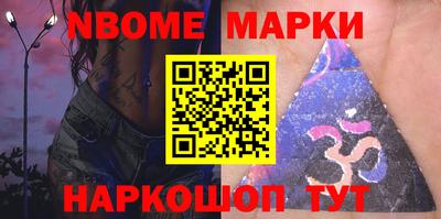 стафф Малгобек