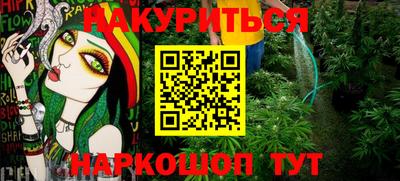 спайс Малоярославец