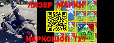 спайс Малоярославец