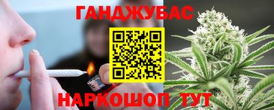 спайс Малоярославец