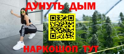 стафф Малгобек