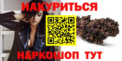 спайс Малоярославец