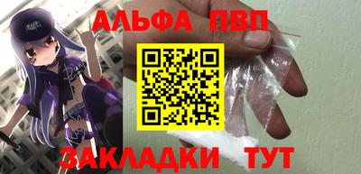 спайс Малоярославец