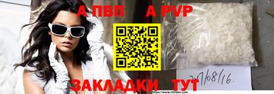 стафф Малгобек