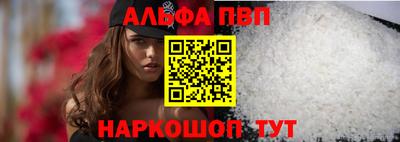 спайс Малоярославец