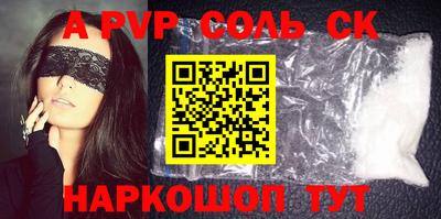 кокс Мариинск