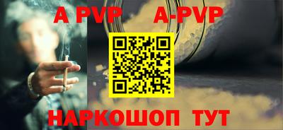 стафф Малгобек