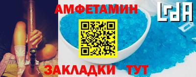 стафф Малгобек