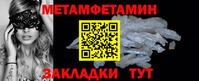 спайс Малоярославец