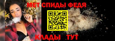 стафф Малгобек