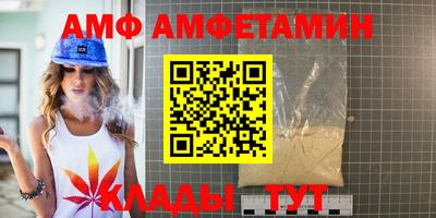 кокс Мариинск