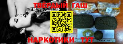 спайс Малоярославец