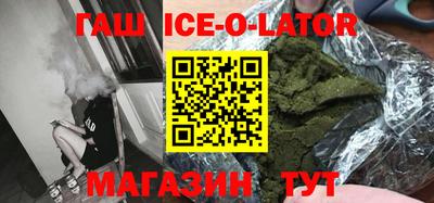 спайс Малоярославец