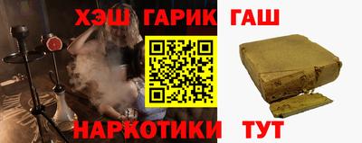 спайс Малоярославец