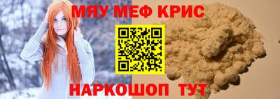 стафф Малгобек