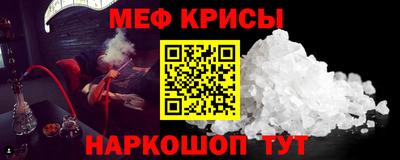 стафф Малгобек