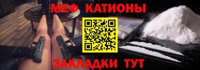 стафф Малгобек