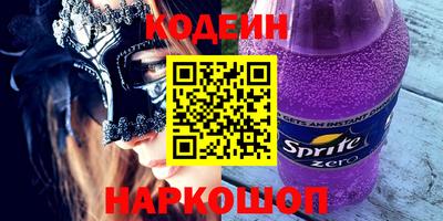 спайс Малоярославец