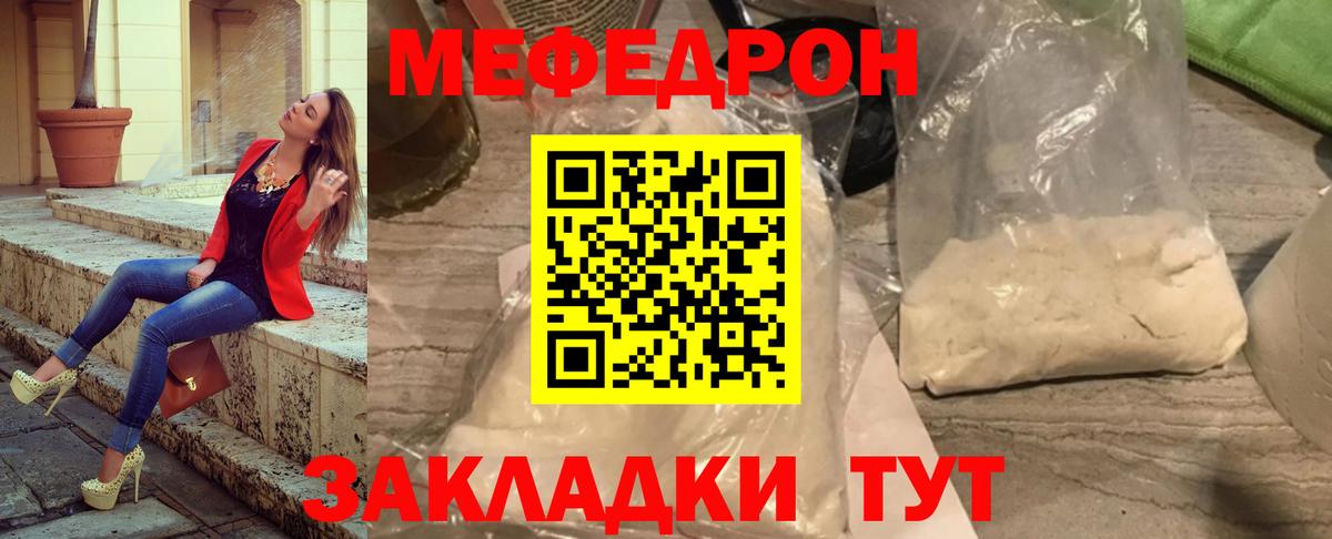 Верхняя Салда  МЕФ VHQ  купить наркотик  Вход с VPN  МЕФ  МЯУ-МЯУ 