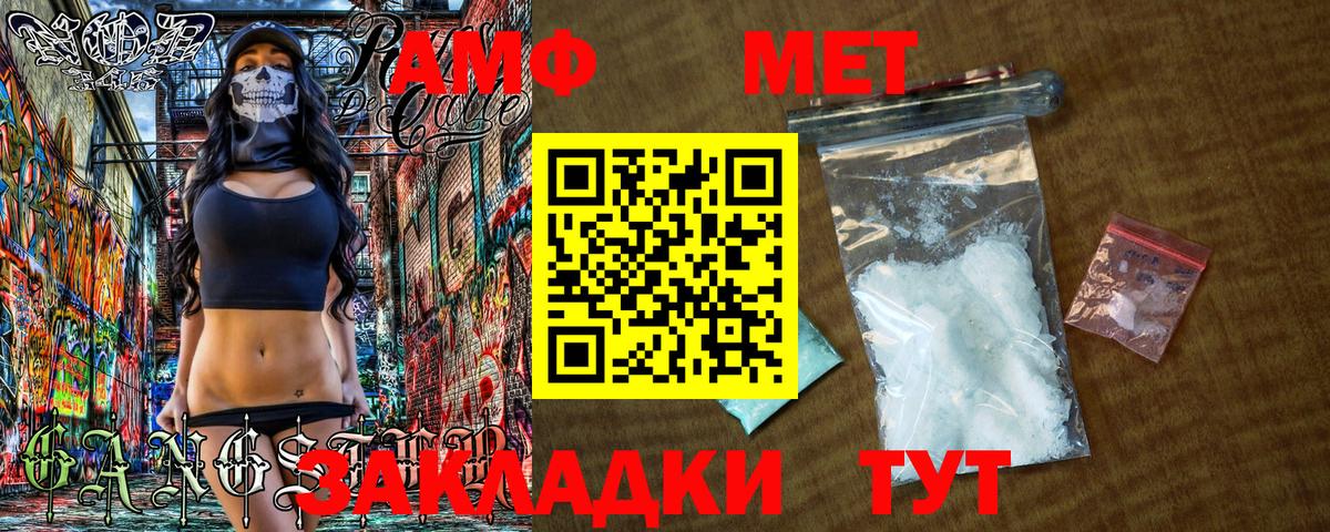 МЕТАМФЕТАМИН кристалл  МЕТАМФЕТАМИН кристалл  Верхняя Салда  Вход с VPN 