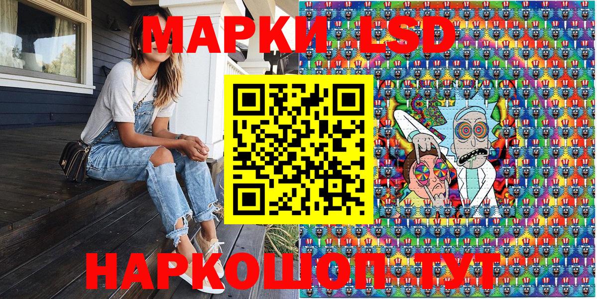 Марки 25I-NBOMe 1,5мг Верхняя Салда