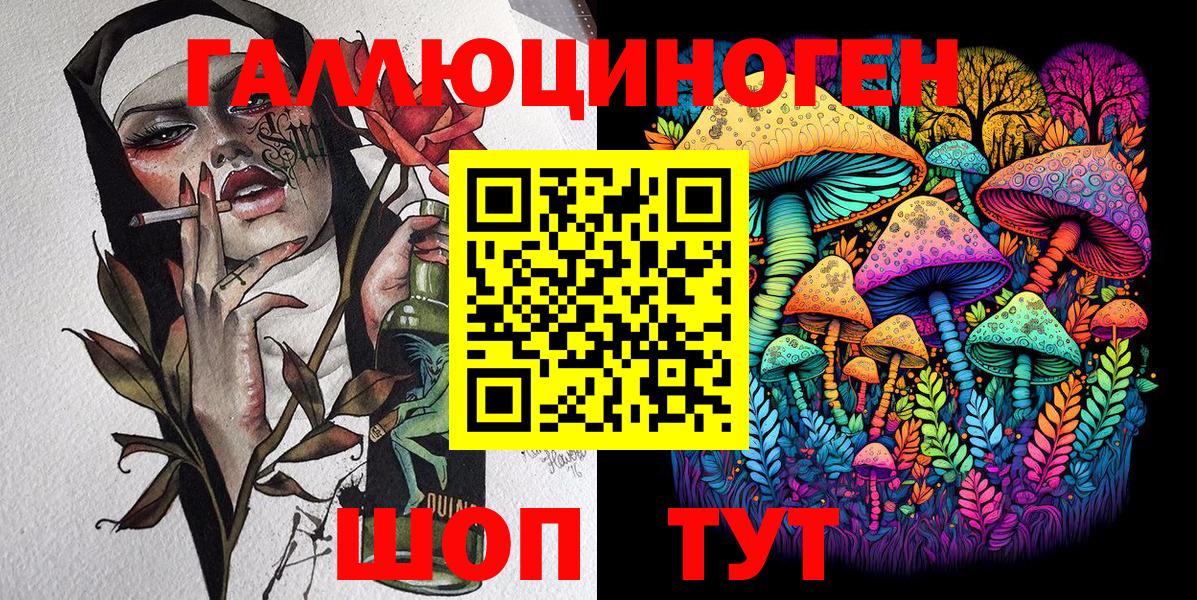 Псилоцибиновые грибы MAGIC MUSHROOMS  Псилоцибиновые грибы MAGIC MUSHROOMS  Вход с VPN  Верхняя Салда 