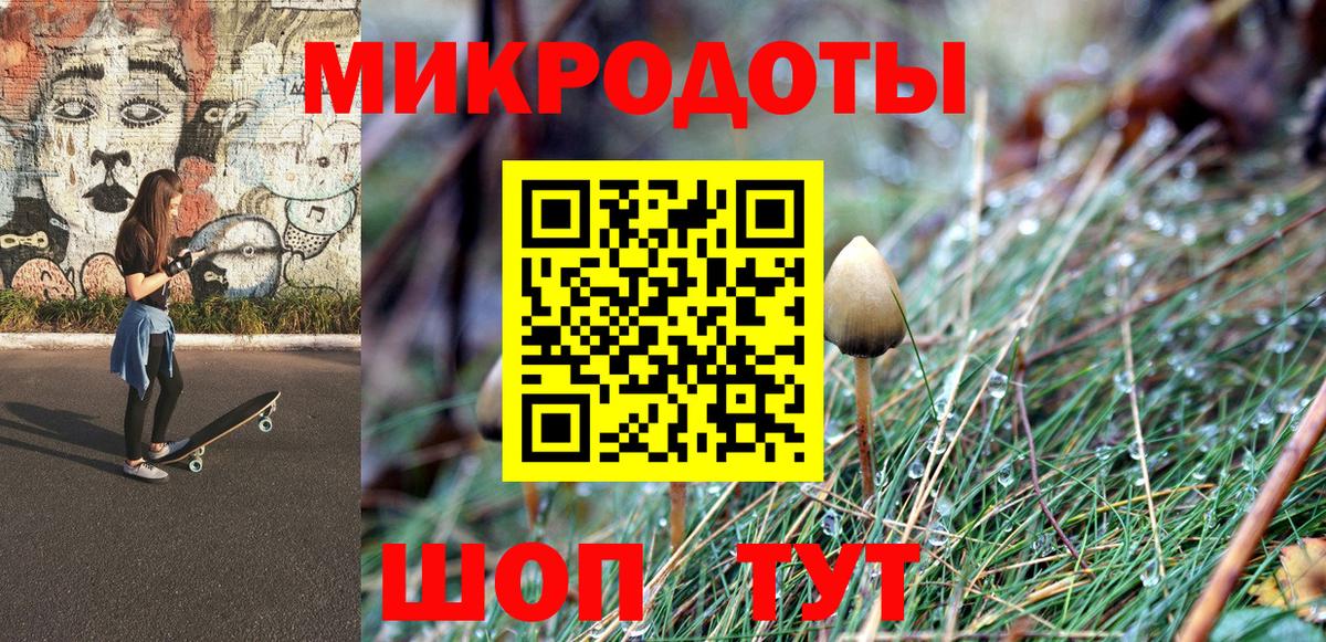 Галлюциногенные грибы MAGIC MUSHROOMS Верхняя Салда