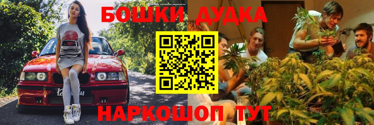 Конопля план  Вход с VPN  Бошки марихуана Ganja  Верхняя Салда  Шишки марихуана марихуана 