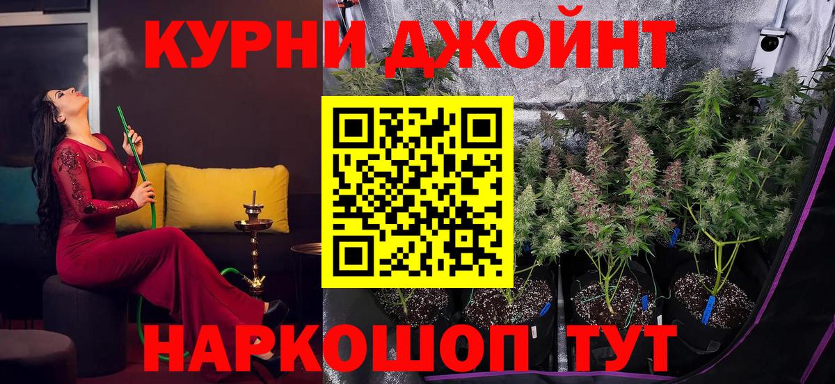 Канабис LSD WEED Верхняя Салда